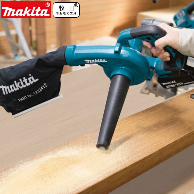 Makeda Japón Makeda 18V secador de pelo recargable de litio de tres velocidades de soplado y succión dual-purpose DUB185 herramientas eléctricas DUB