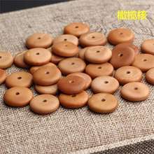 黄玉髓隔片椰壳垫片串珠手链朱砂蓝玉髓橄榄核佛珠配件diy配饰