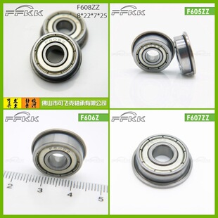 ���m�S��F608ZZ F604 F605  F606 F607 F609Ʒ�|���� �㽭�S��ֱ