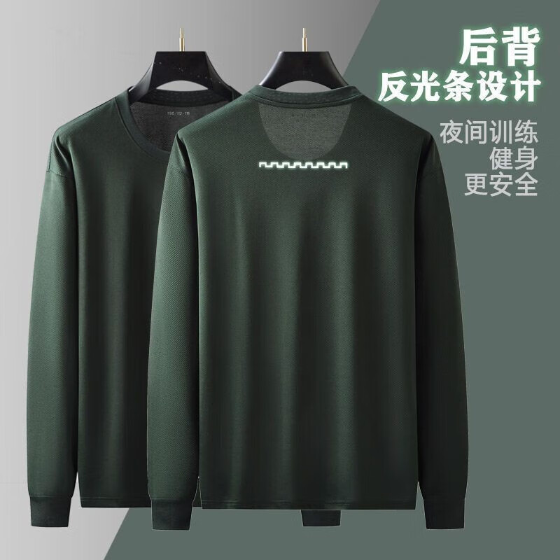 Long-sleeved Physical Fitness Training Suit Round-neck Shirt New Spring Autumn Winter genuine goods Top T-shirt Outdoor Sportswear Physical Fitness Suit