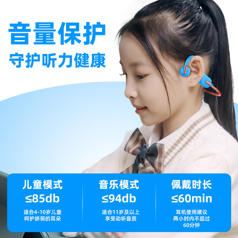 クロスボーダー x12 子供用 Bluetooth ヘッドセット 8 グラムメモリ読書骨伝導ワイヤレススポーツヘッドセット長期着用痛みなし|undefined
