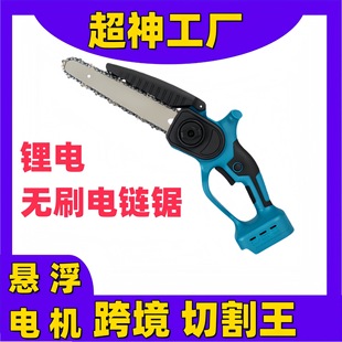 Xiao Xi 68inch Handheld Mini Chainsaw for Home Use, Brushless Small Lithium Electric Saw, Multifunctional Garden Electric Chain Saw