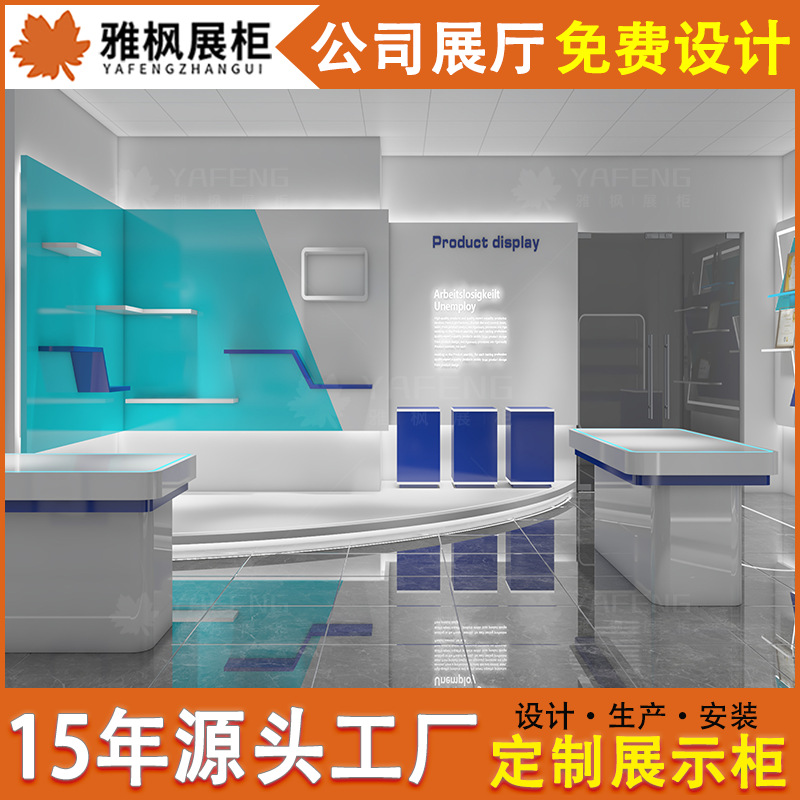 科技风电子产品展示柜展厅设计 烤漆亚克力电器展厅中岛展柜定制