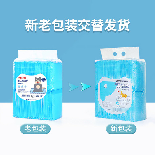 Pet Products Disposable Thickened Diaper Pads Foreign Trade Cats and Dogs Large Deodorizing Diaper Pads Pet Diapers Wholesale