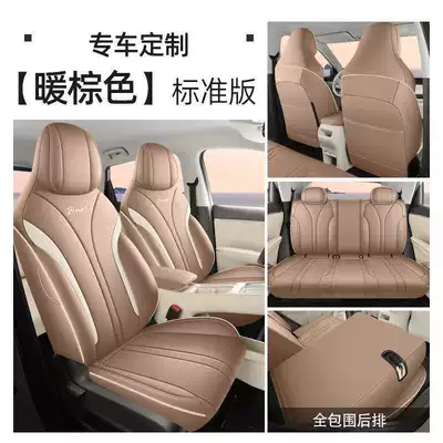 2026 Wuling Bingo S Special Car Seat Covers, Bingo S Flagship Edition Exclusive Model, All-Inclusive Four-Season Seat Cushions (Modelə uyğun (Original) oturacaq örtükləri) - warm-brown-standard-version-note-the-model-year