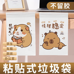 車のゴミ袋の貼り付け式の漫画のプリントは厚い清潔な袋の学生の机の収納の多機能のゴミ袋を増加します。