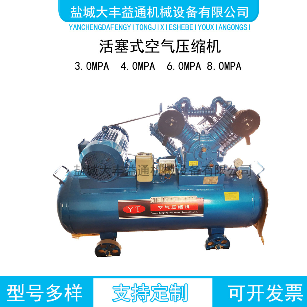 1.0/8空压机 配套冷干机0.8/40带罐空压机