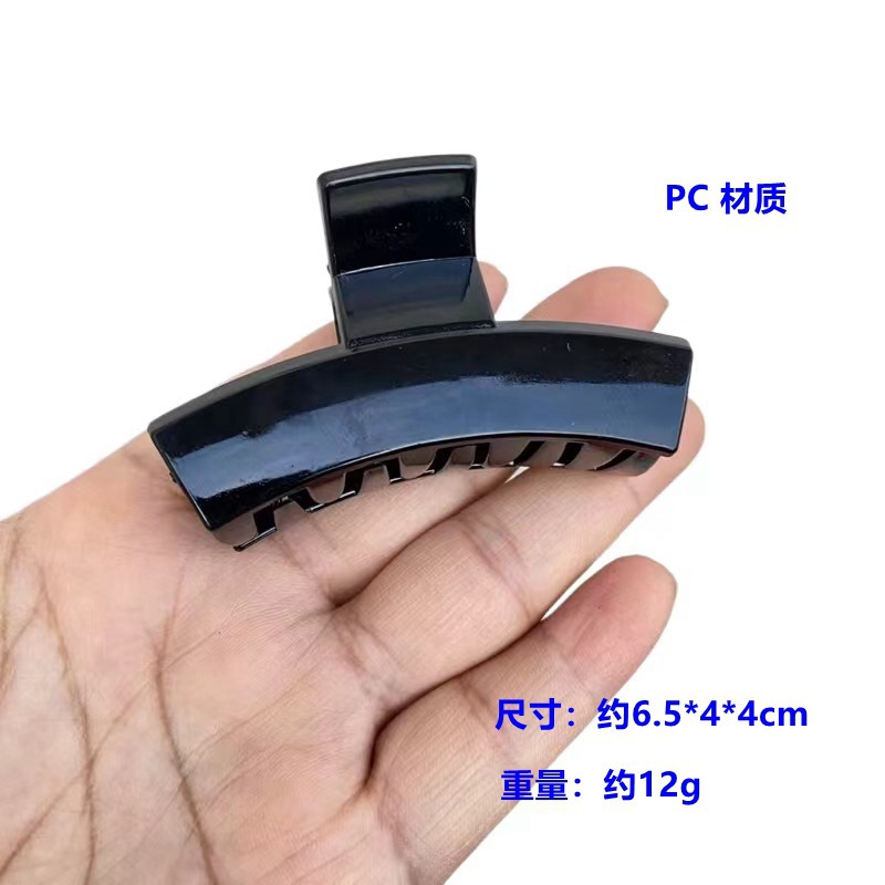 Pequeño clip de PC negro, clip de pelo sensorial de alto nivel, superficie brillante, menos clip de pelo de cola de caballo, material artesanal DIY
