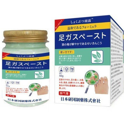 Japan's Tendo Foot Care Thyroid Gout Finger and Toe Tendon Sheath Crystal Removal White Ringworm Antibacterial Cream Japan's Tendo Foot Care Thyroid Gout Finger and Toe Tendon Sheath Crystal Removal White Ringworm Antibacterial Cream