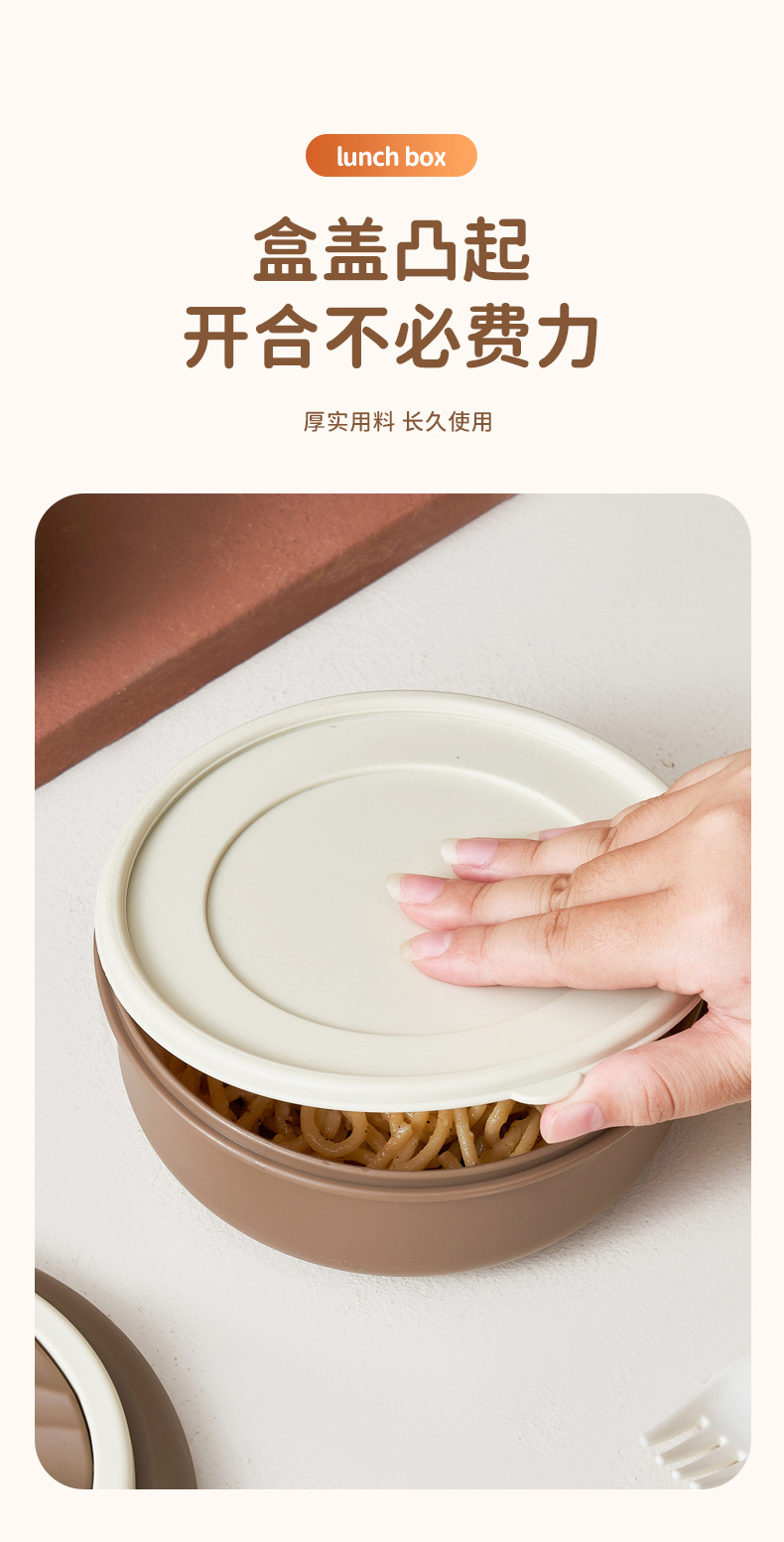 6428圆形木纹饭盒详情_11