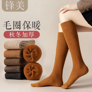 Women's high socks padded Terry socks autumn and winter velvet warm calf socks long pressure thin leg socks