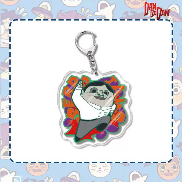 Dangdang keychain-37