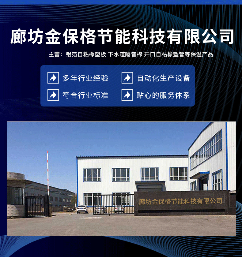 详情页_16