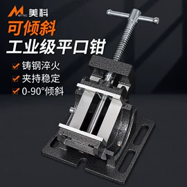 其他钳类工具;手锯、木工锯;锤子