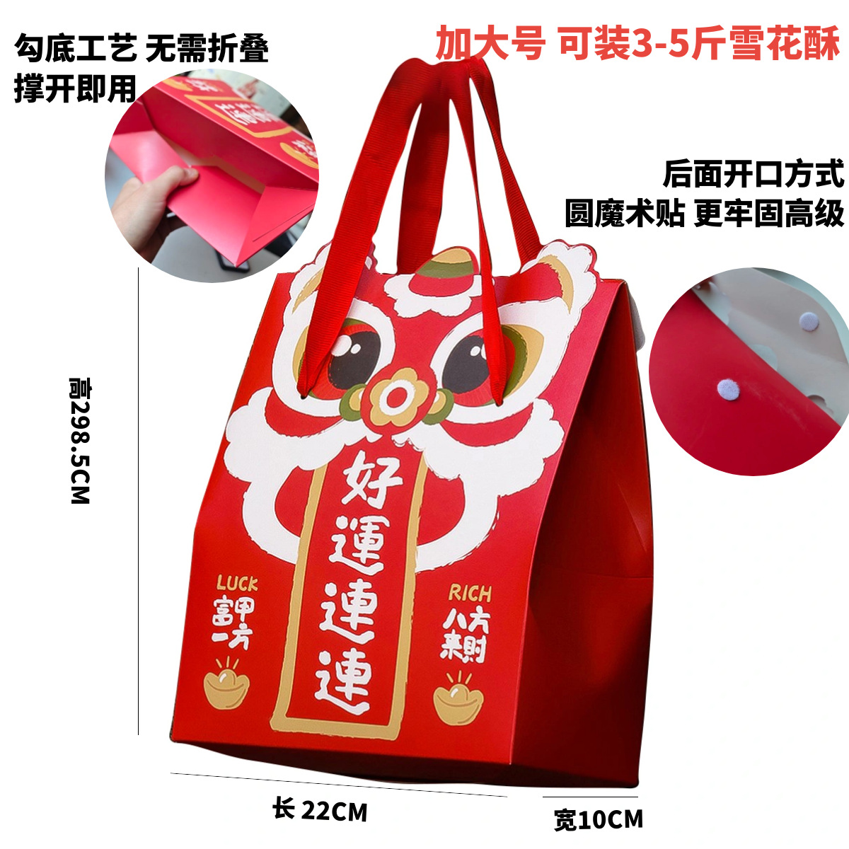 Плюс размер удачи; оригинальный дизайн