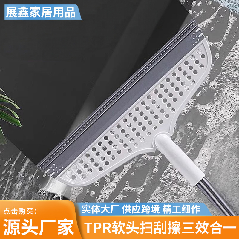 Silicone Magic Broom Multifunctional Broom Household Bathroom Bathroom Glass Sweeping Floor Scraping Hair Mop