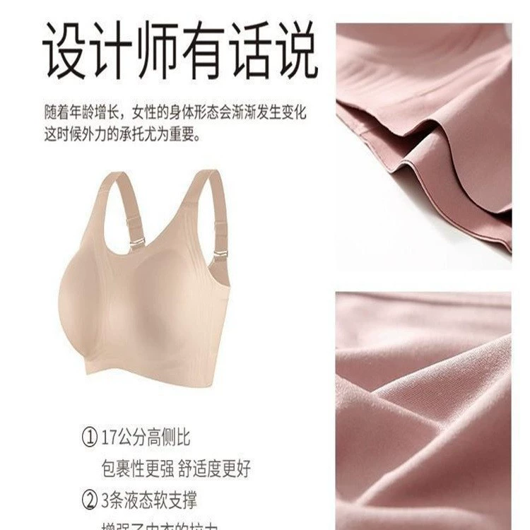 Бюстгальтер-майка Da Yingjia Fat China Plus Size с тремя секциями, бесшовная поддержка, утягивающий, большой размер, женский бюстгальтер черный
