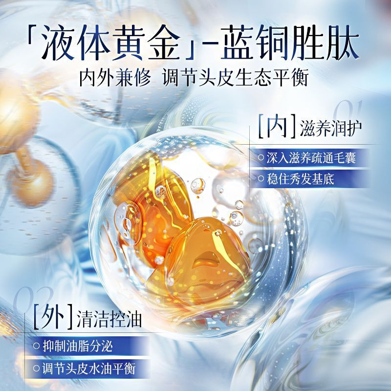 维特丝保湿控油洗发水蓬松持久留香清洁护发柔顺洗头膏露厂家批发|undefined