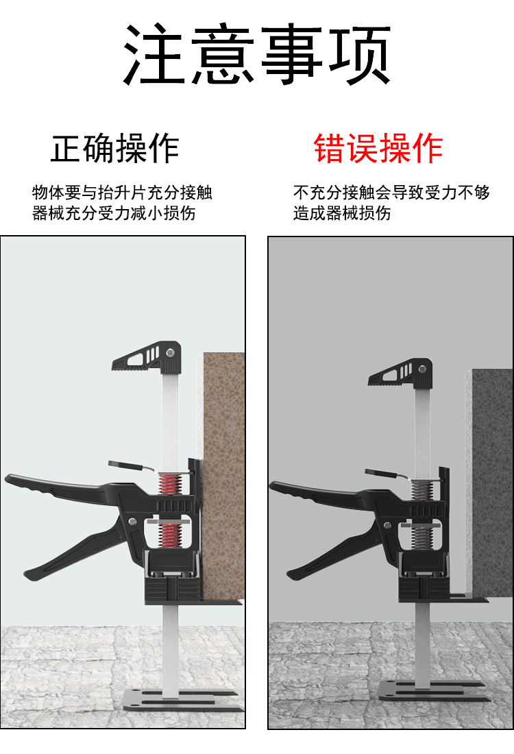 注意事?.png