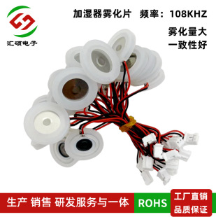 �����F��Ƭ16mm-108KHZ�ӝ����aˮ�x΢�ׇ��FƬ