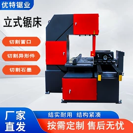 锯床;机用锯片;其他电锯