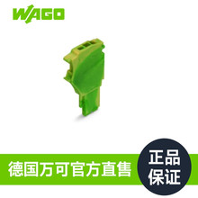 ���f��WAGO�Ӿ����ӳ�ʼģ�K��̖2020-167���Sֱ�۱���