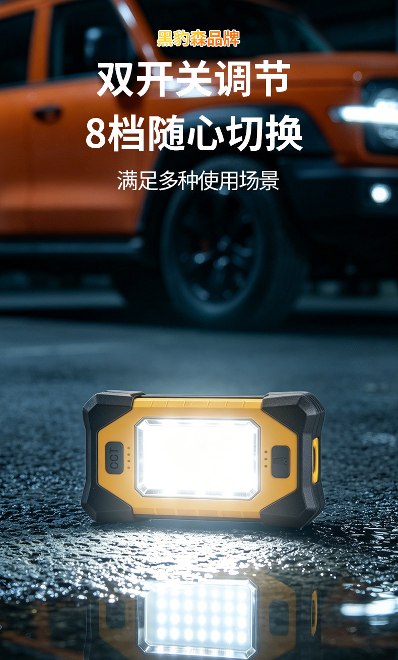 Dual Magnetic Inspection Work Light X609 for Outdoor Camping, Large Capacity, 200-Hour Battery Life, Emergency Tent Repair, Car Repair Y