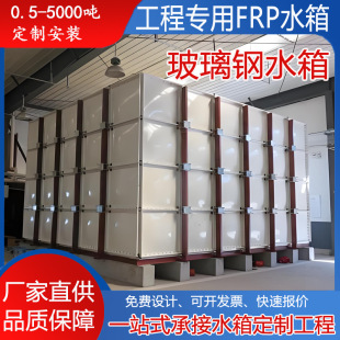 FRP�����ˮ��M��ʽ��ˮ����ͷ���ƴ��GRP���������ˮ�������