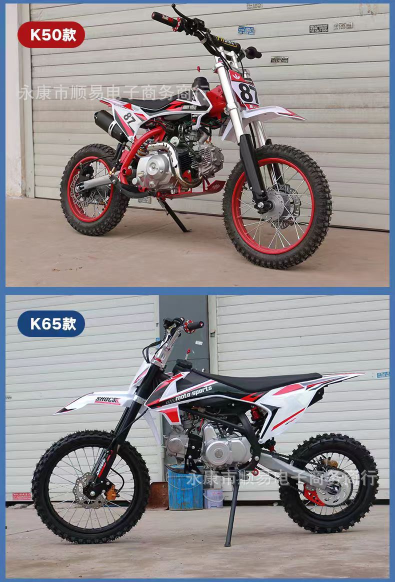K50 Beginner Stunt Bike Small Dirt Bike Motorcycle with 125Cc Engine Mountain Off-Road Bike K3
