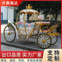 Новая тыква карета принцесса карета свадебный фильм реквизит карета депозит Pumpkin Carriage