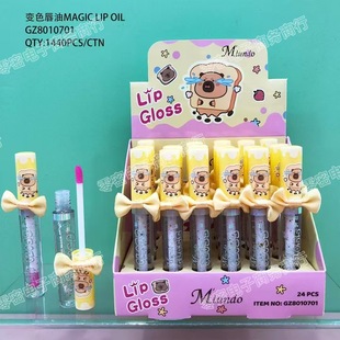 Cross-Border Mlundo Cartoon Bear Color-Changing Lip Oil Cute Style Moisturizing and Moisturizing Long-Lasting Color Shiny Lip Gloss Lip Glaze