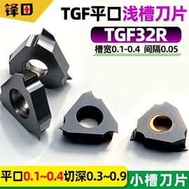 车刀;数控刀具;服务商品