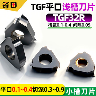 �������b���ɜ\�۵�ƬTGF32R010ƽ��0.1/0.2������0.3���ęC��Ƭ