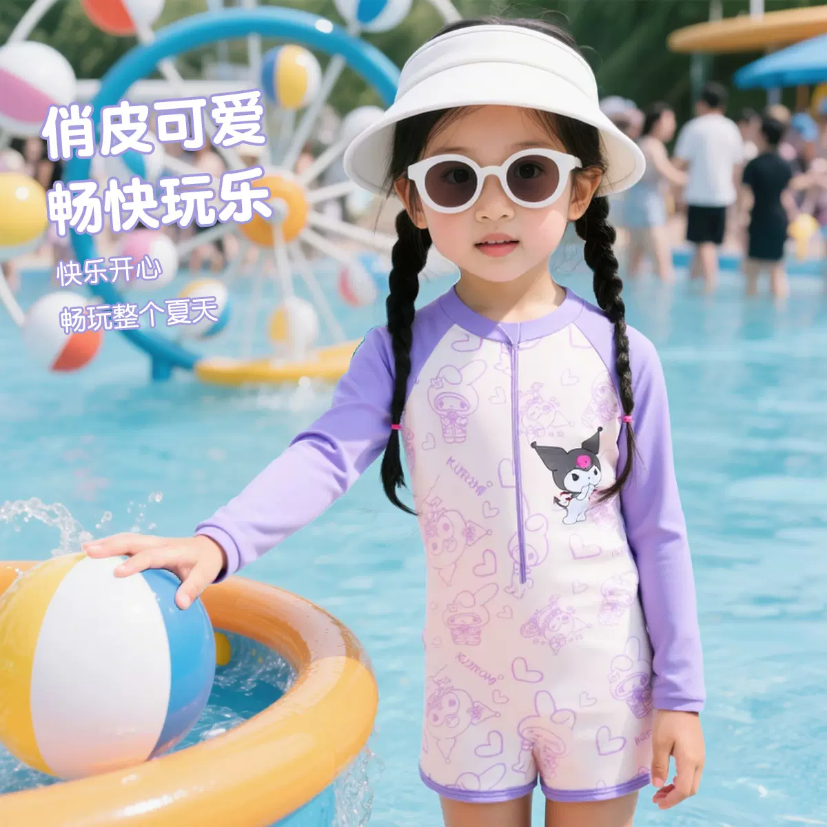 新款女童连体游泳衣可爱时尚紫色显白库洛米卡通长袖遮阳儿童泳装
