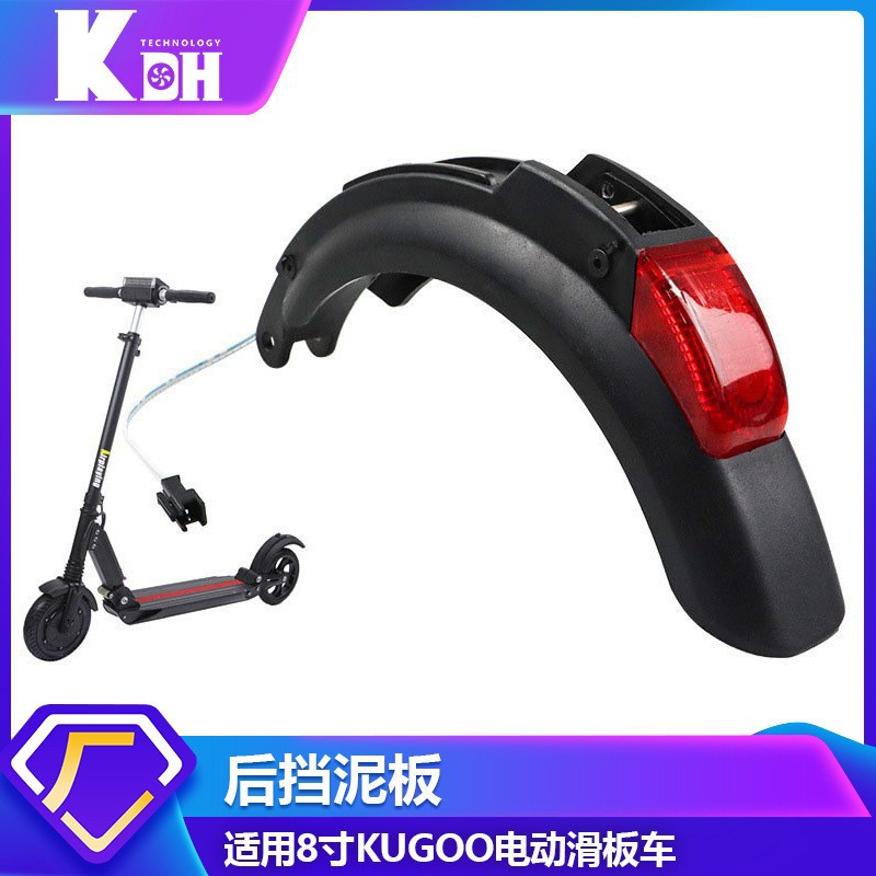 KUGOO 8 pulgadas Scooter Eléctrico accesorios conjunto completo soporte delantero y trasero guardabarros motor neumático scooter transfronterizo