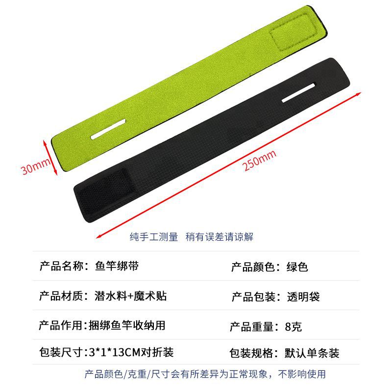 30*250mm verde (alrededor de 8g por TIRA)