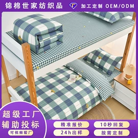 四件套;床罩床笠;三件套