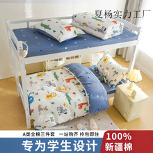 ��ͨȫ�������״��α��׼��ތW������ߵʹ���ĸ����ͯ�����ļ���