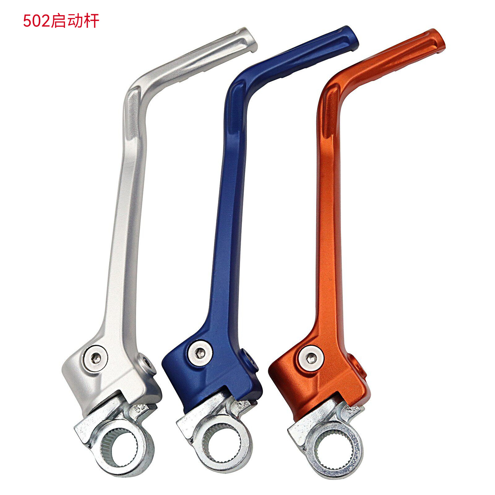 Cnc Aluminum Alloy Off-Road Motorcycle Starting Lever, Modified Foot-Operated Ignition Starting Arm, Compatible Models See Details