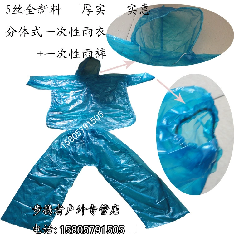Split raincoat for adults, transparent climbing trousers for swimming, increased thickness