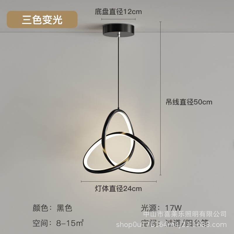 [24cm 검정 램프 본체] 17W