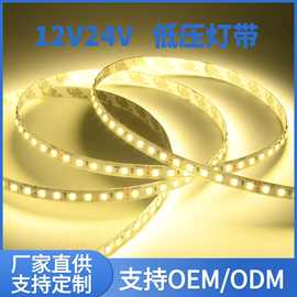批发低压12v/24v家用照明5mm线性灯 智能语音无主灯线条灯led灯带