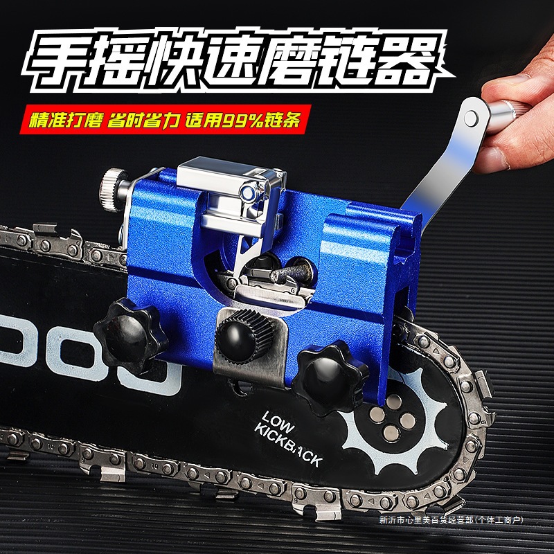2024新款手动油锯电锯磨链器 跨境新品便携式手动工具手摇磨链器