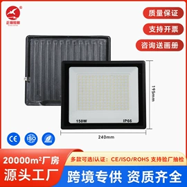 太阳能灯;道路照明灯;路灯