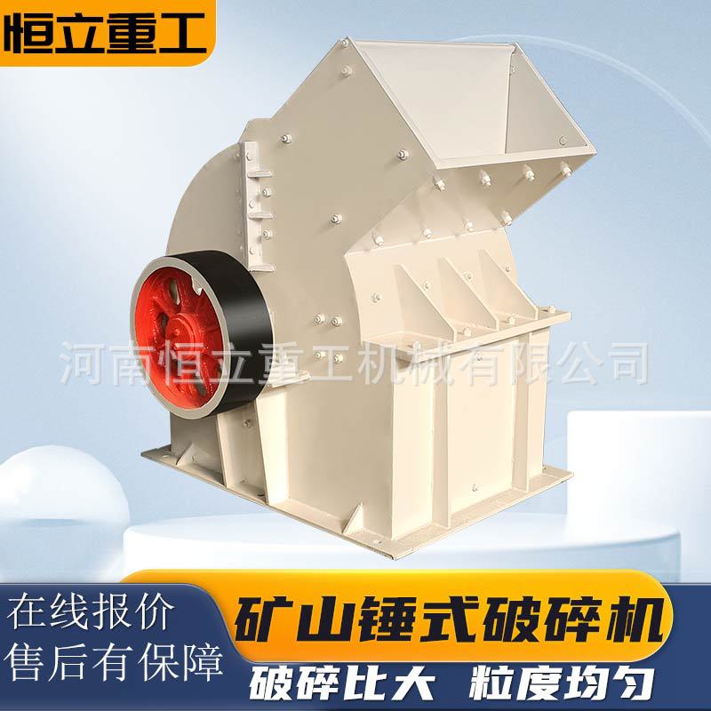 河卵石打沙碎石机混凝土石头小型制砂机工地水泥粉碎机锤式破碎机