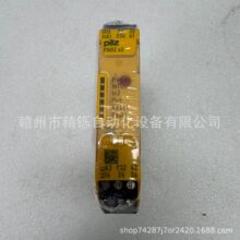 Ƥ����, 750101,  710001 ȫ������ֻ�ʵ��