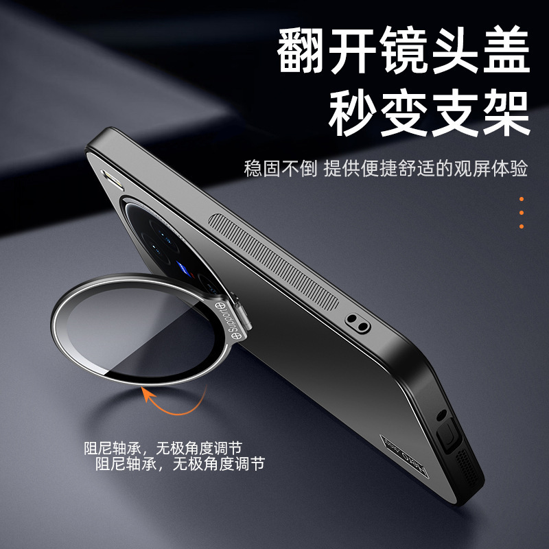 vivo x200s 携帯電話ケース x200ultra 新しいレンズホルダー x200 肌の感触つや消しプロミニに適しています。|undefined