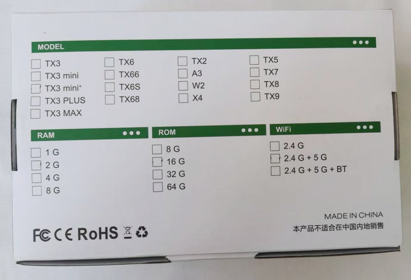 TX系列新包装实拍_处理