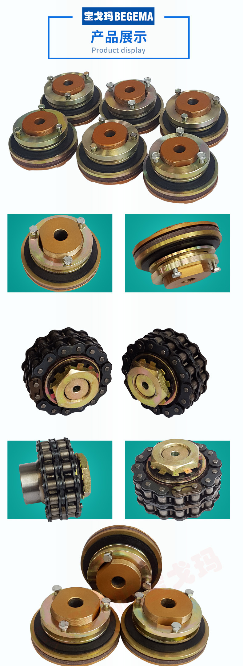 TL扭力限制器(L)_06