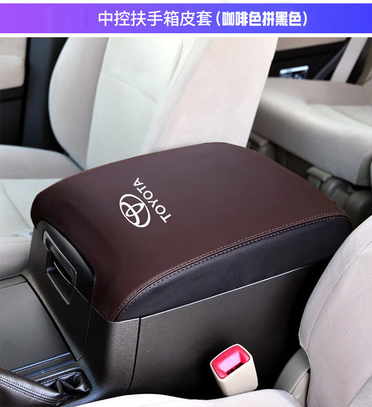 Center Console Armrest Box Cover for Toyota Land Cruiser 2008-2020